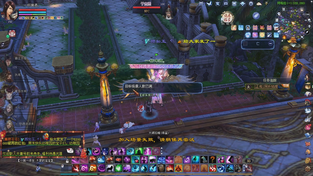 新服预约绑定抽免排。