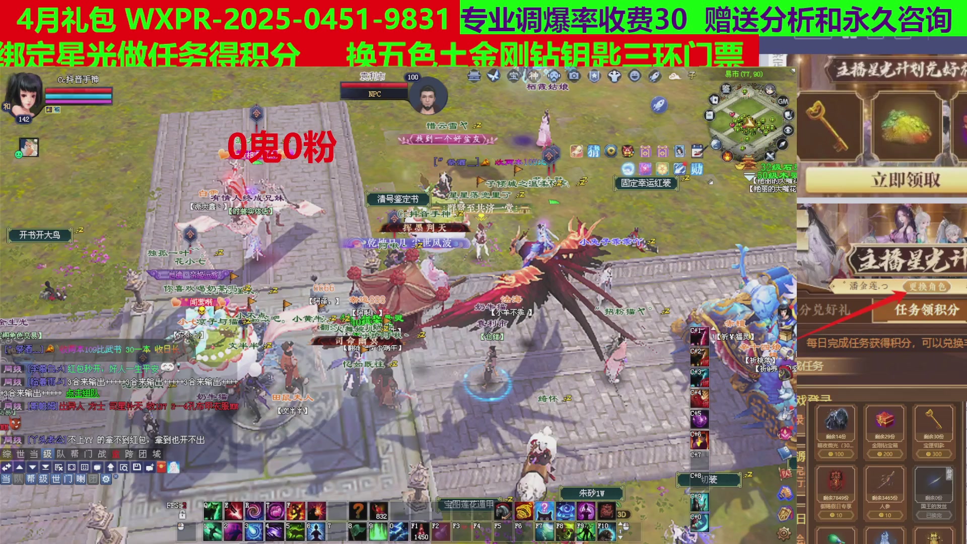 每天16小时地狱海画扇500幸运