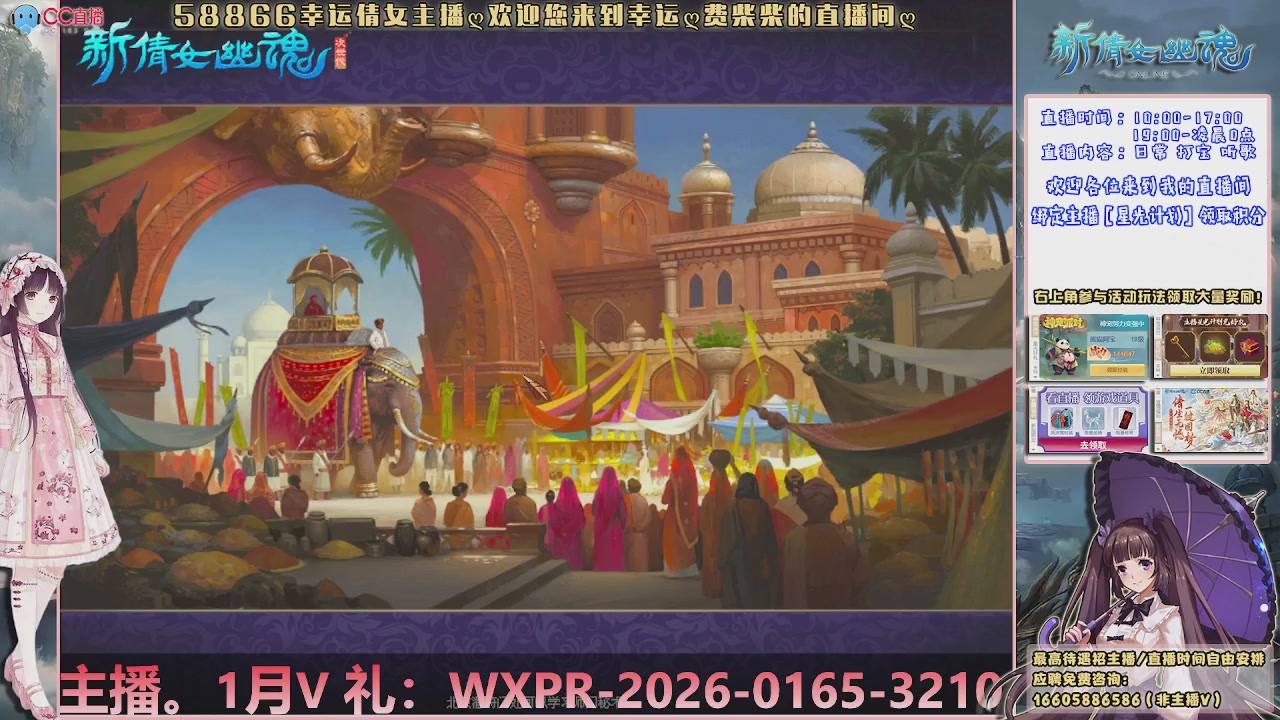 星光计划绑我呀谢谢