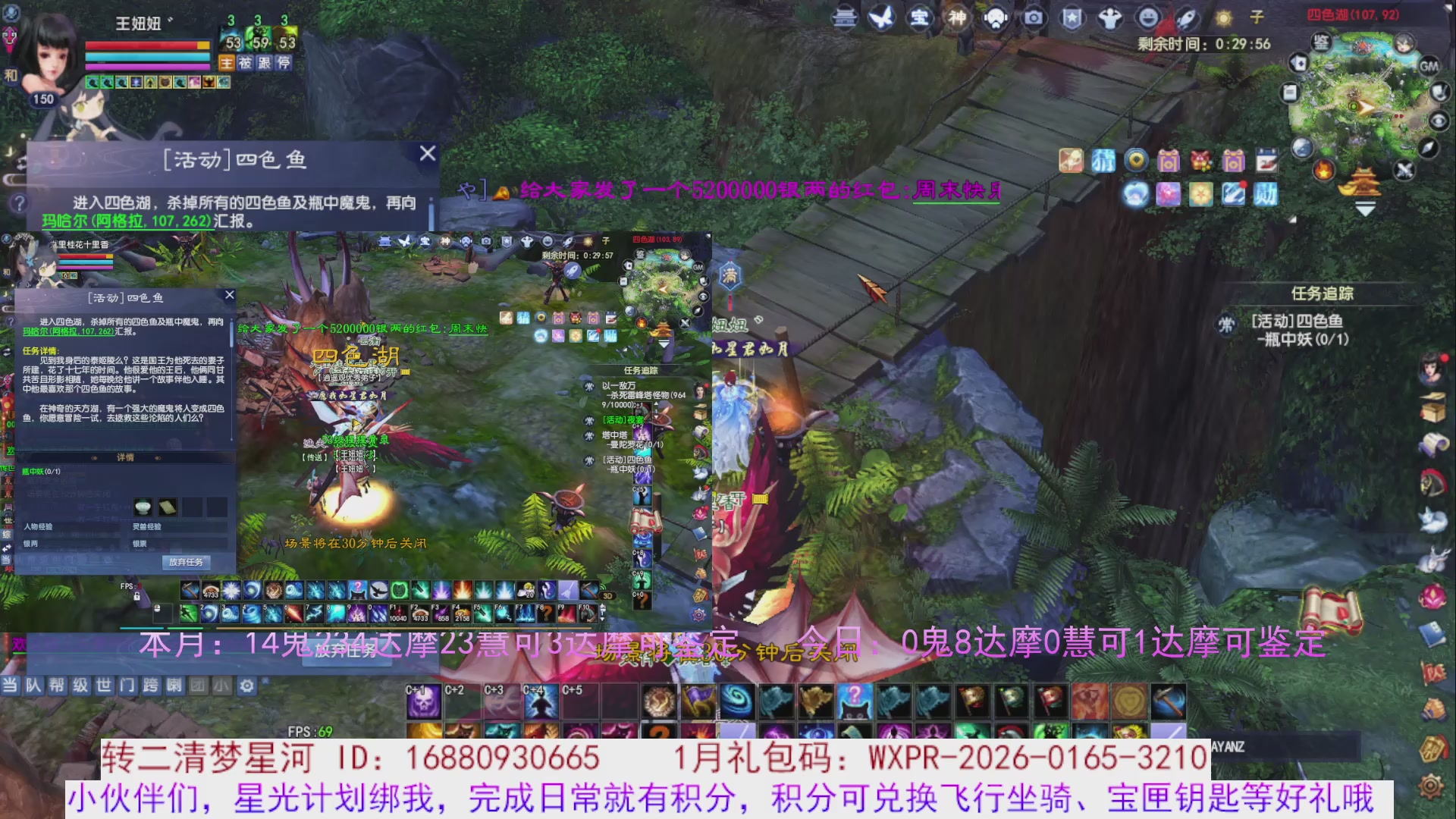 星光分正常拉。快来领！！！