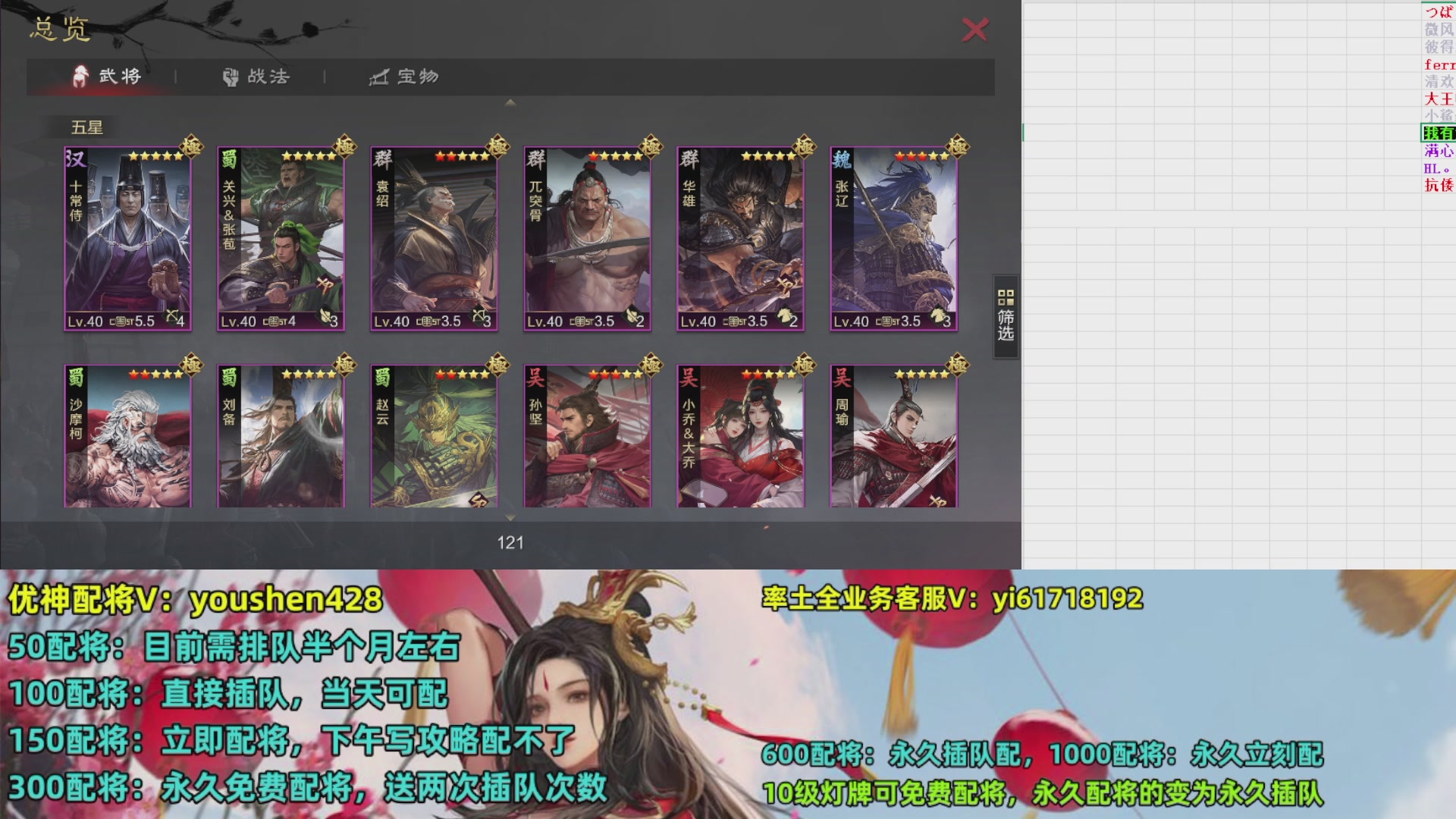 配将打折活动，接开荒