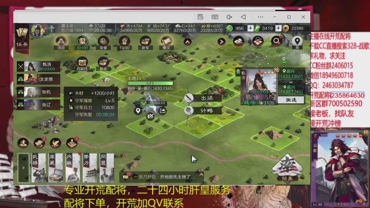 接各赛季开荒冲榜1配将修车