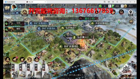 专业开荒配将选手