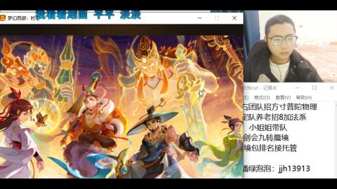 第一天直播感谢关注