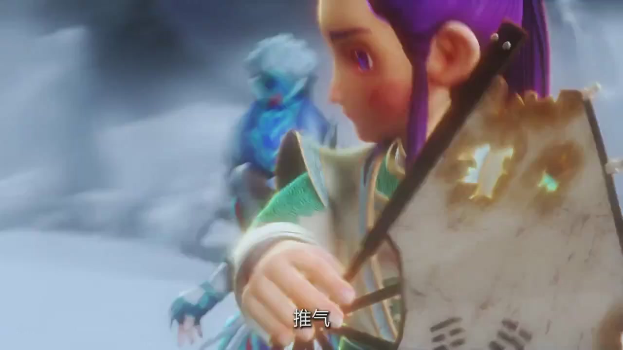 梦幻西游动画片第四季第12集