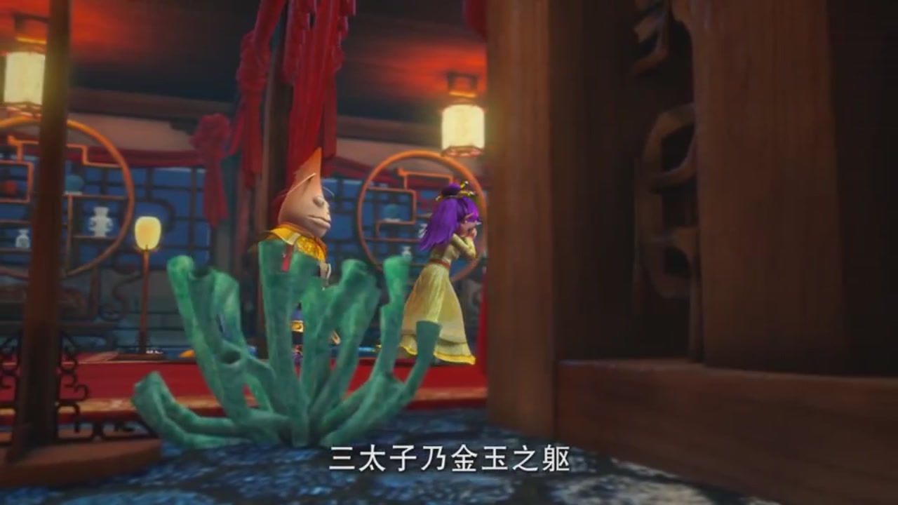 梦幻西游动画片第一季第9集