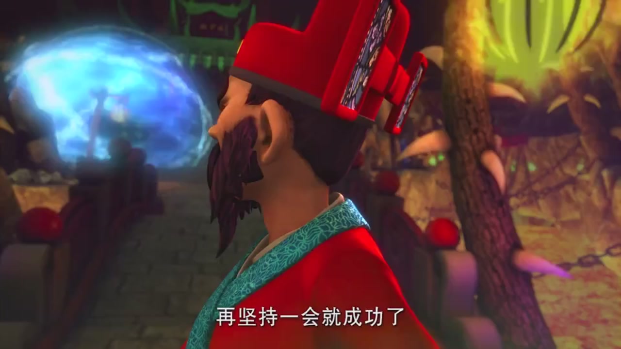 梦幻西游动画片第二季第12集