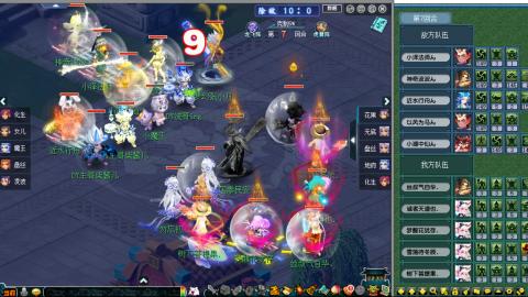 渔岛武神坛决赛