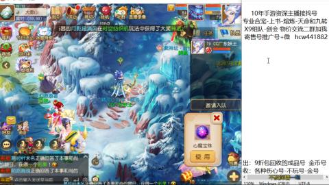 接熔练-找号-金银-练宠粽子月饼