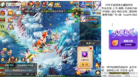 接熔练-找号-金银-练宠粽子月饼