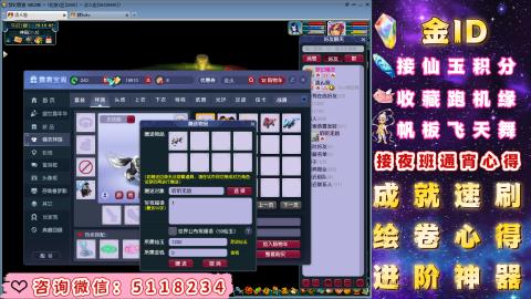 成就●心得●积分●进阶●神器●金ID