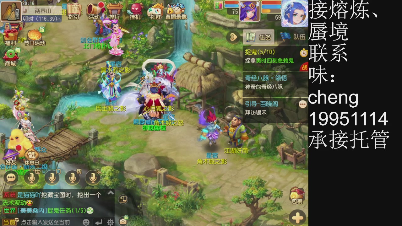 接熔练、6年熔练老玩家