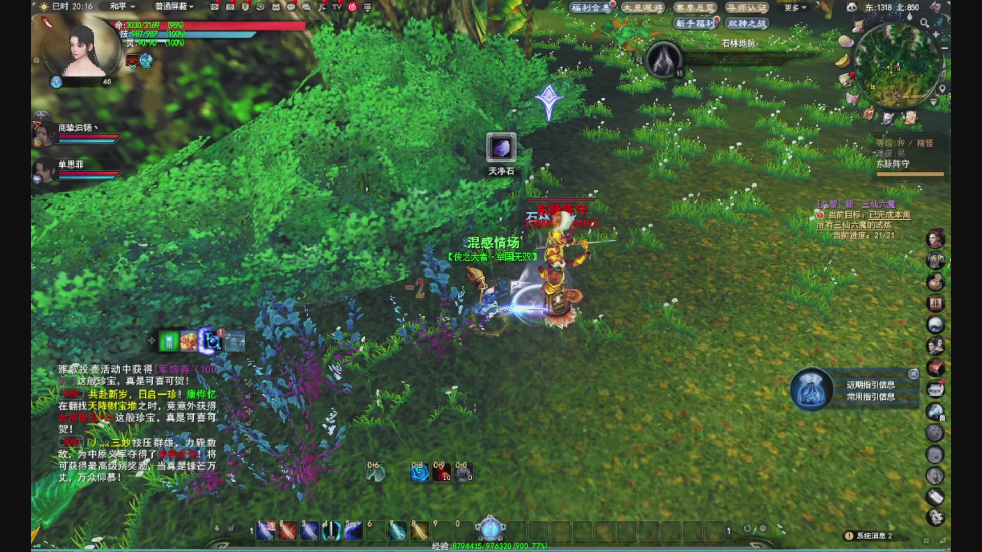 沉迷直播，无法自拔