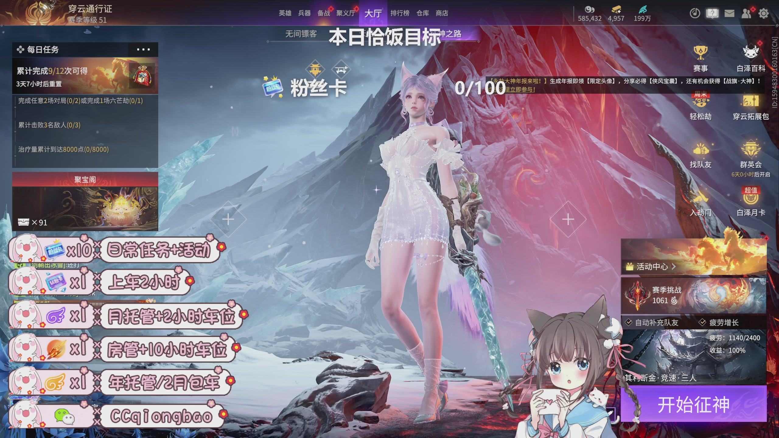 搓搓小手，迎接①月的好运啦~