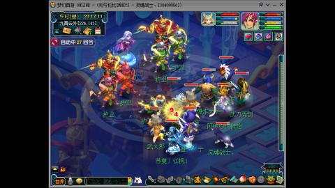 四川-无与伦比-MHXY。天天锁区真好玩