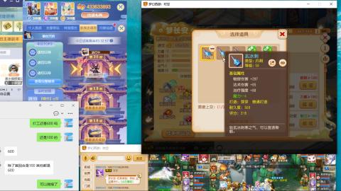 接熔连-估号出月饼粽子-接托管