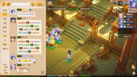 梦幻西游手游日常直播