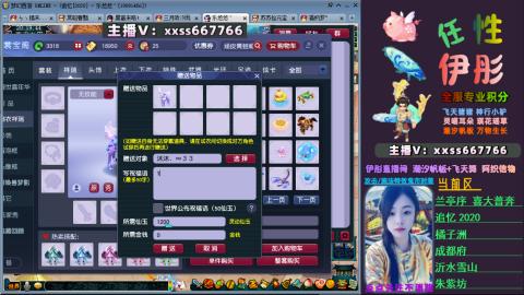 全服帮换帆板飞天舞小驴万物生长等积分