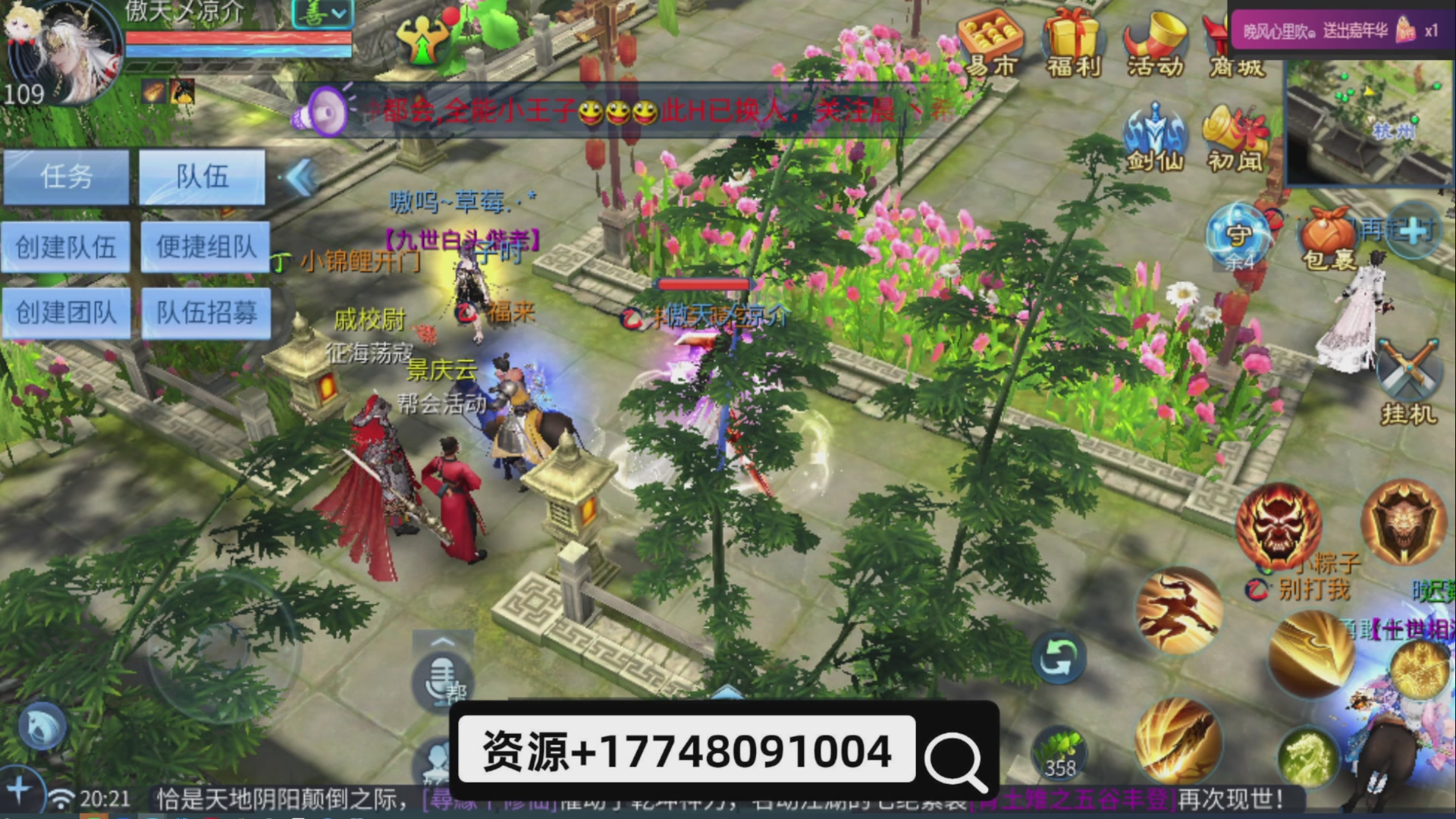 接托管-接资源-接升级打造