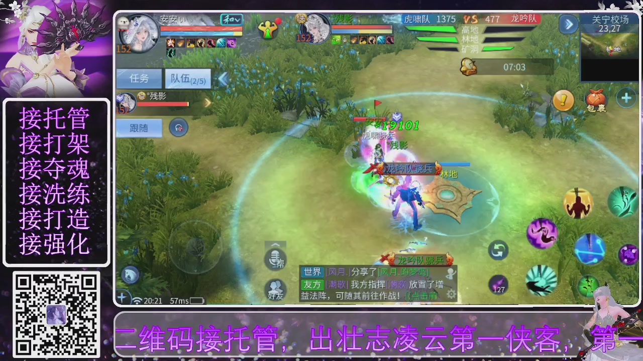 你不开心就看我直播咯