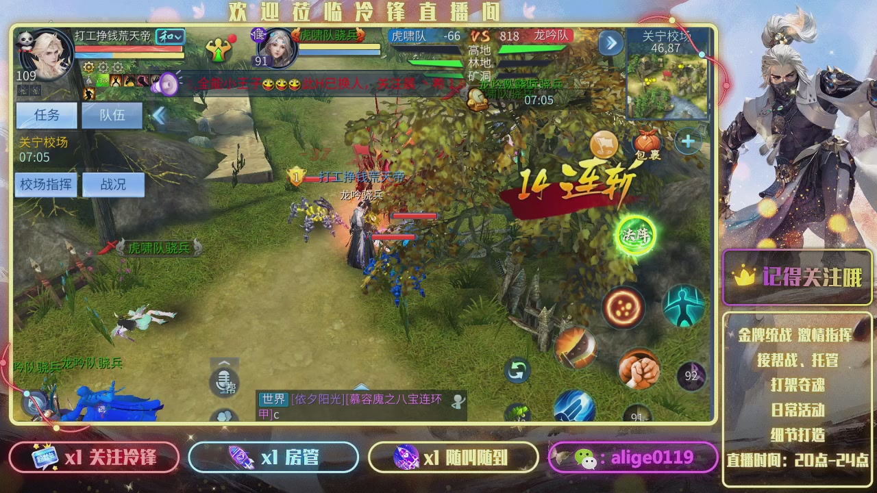 新大区  冲冲冲