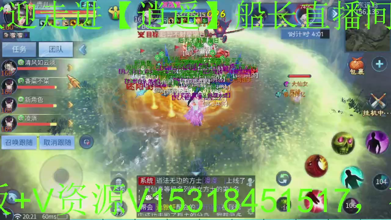 接大区托管，打造，打架，冲榜~感谢支持！