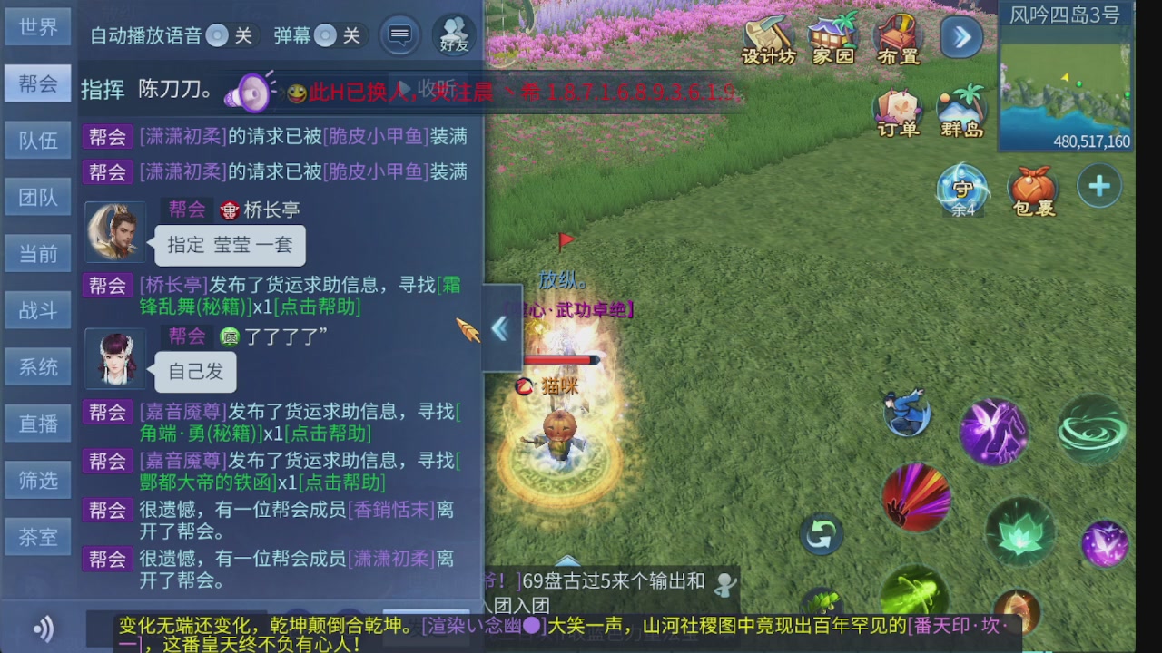 新大区接托管 包强化 细节打造 接卡龙