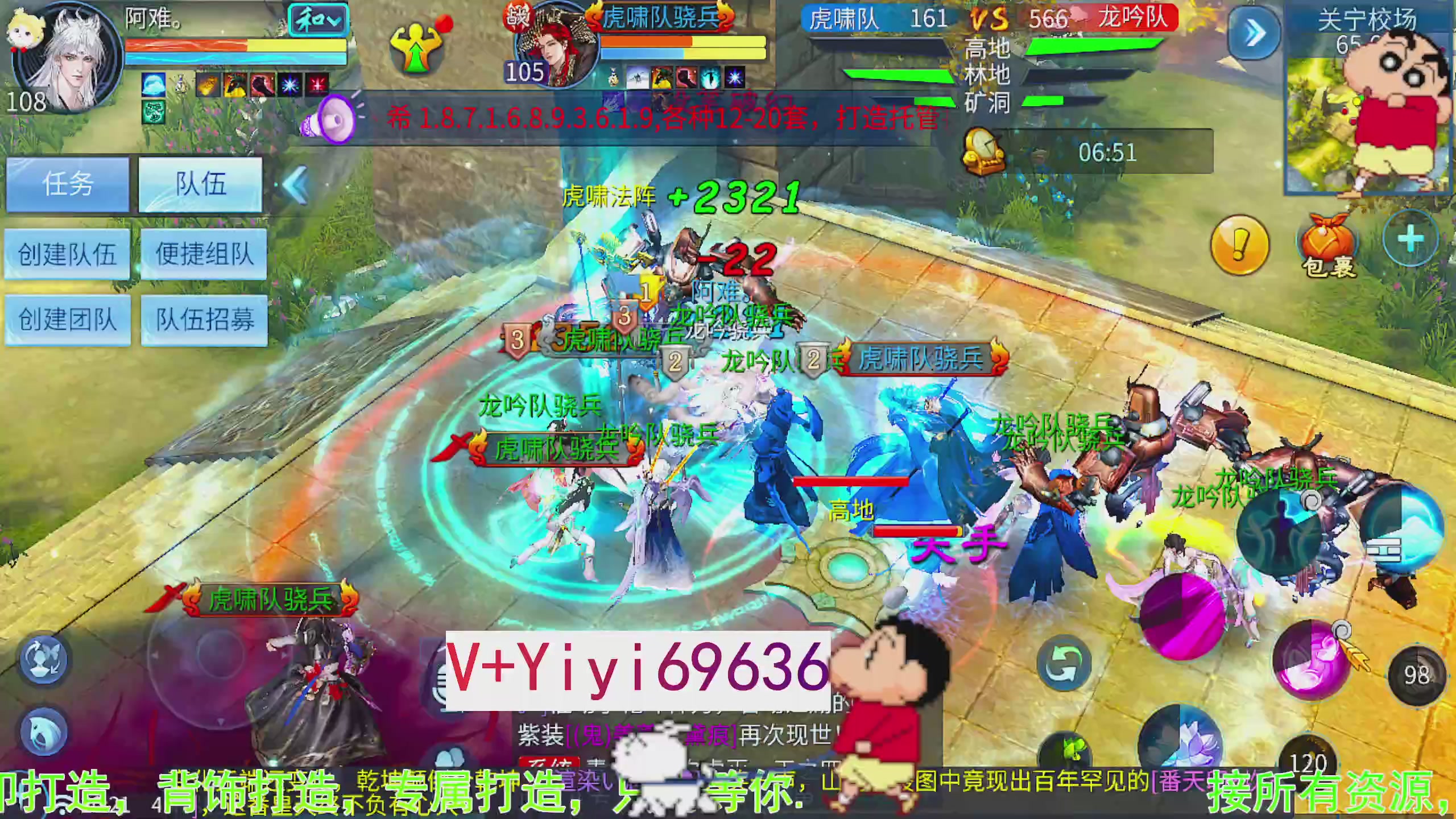 托管背饰魂印打造