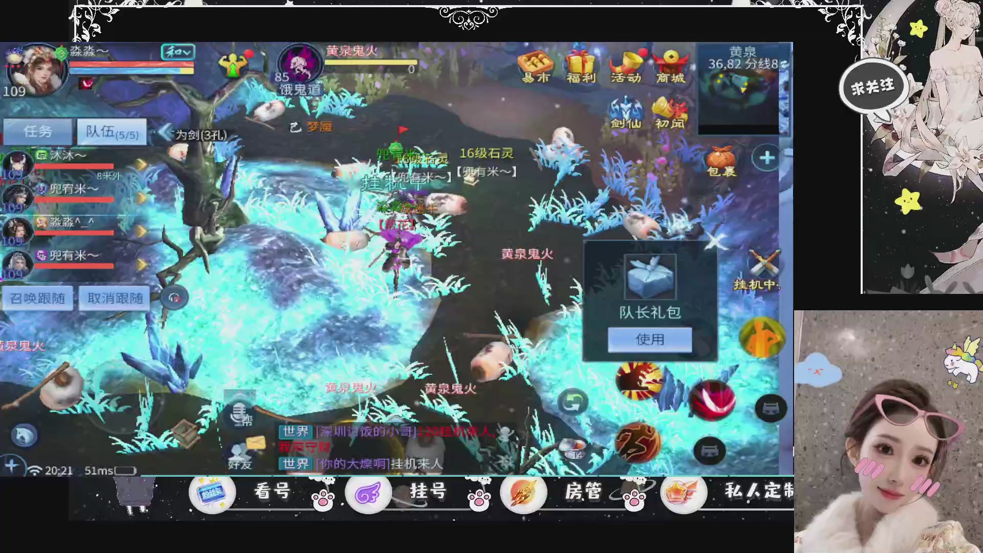 新大区预约.接升级.卡龙.