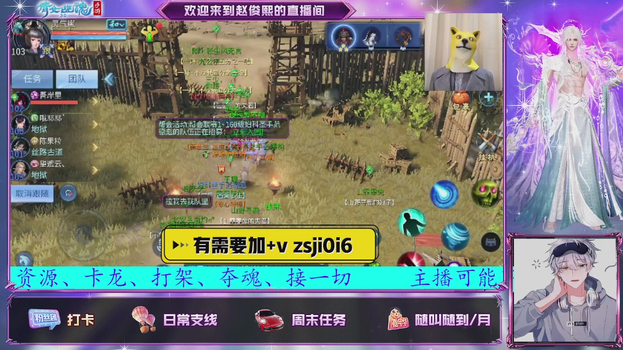 接托管、接各种~