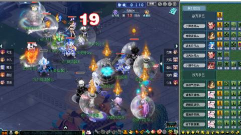 渔岛武神坛决赛