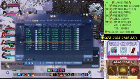 接托管-看直播/星光领积分兑好礼