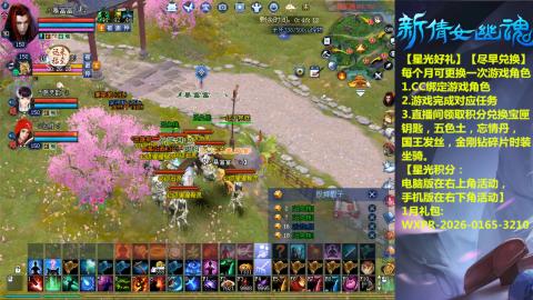 能绑定下星光吗？636幸运日常、守财