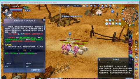 特色服注意绑定，2月1号结算