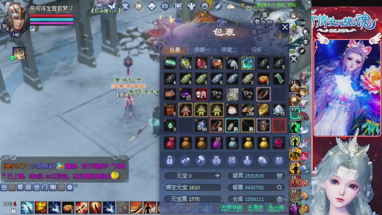 宝子们快来听歌领分了