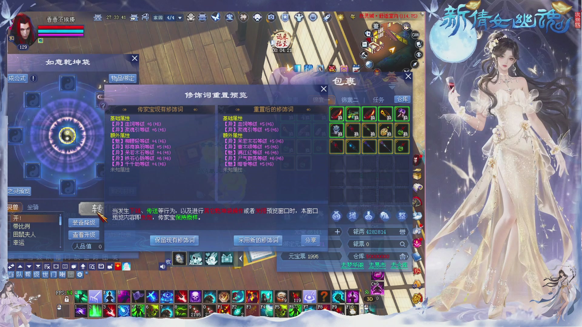 星光绑我 快来快来