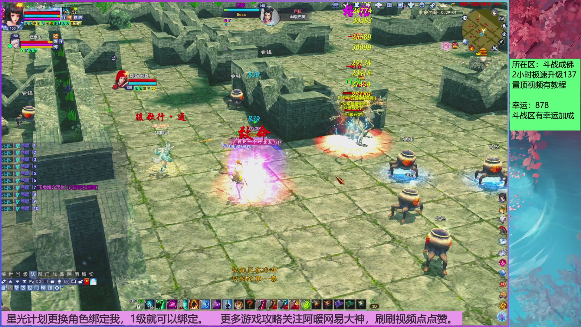 打20个达摩就下班~