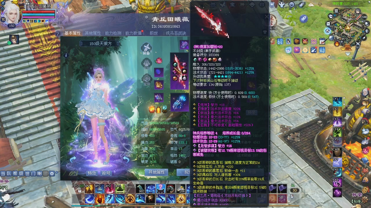 新服预约绑定抽免排。