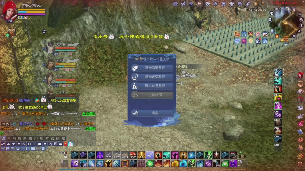 今晚星光积分更新大家辛苦一下！元旦快乐！