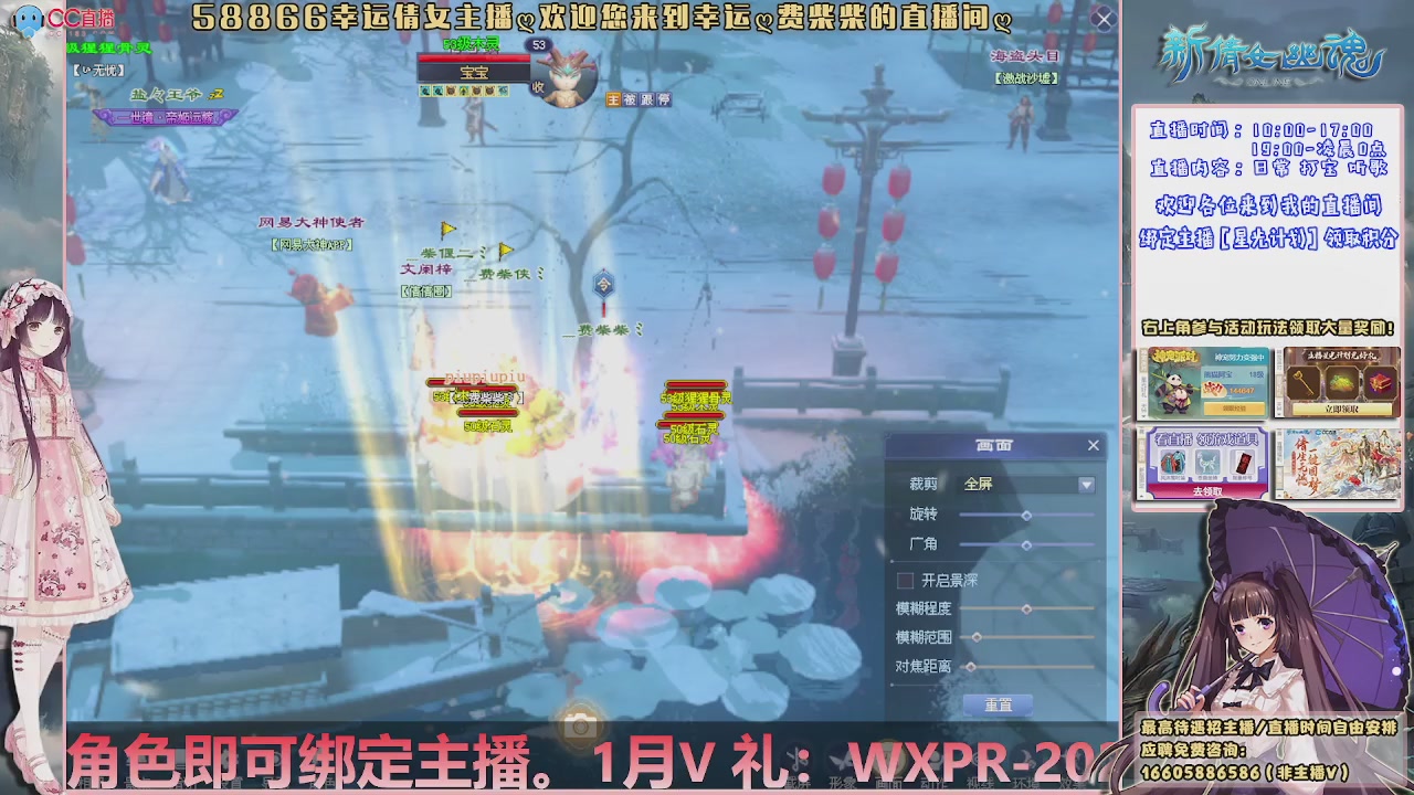 星光计划绑我呀谢谢