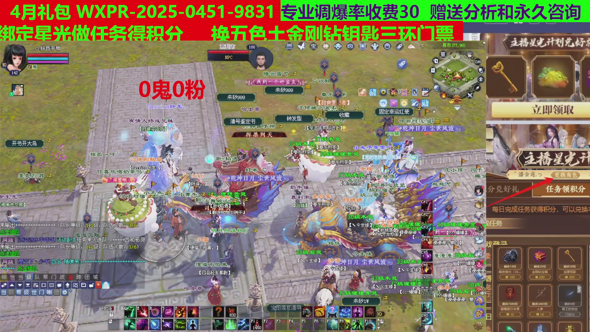 每天16小时地狱海画扇500幸运