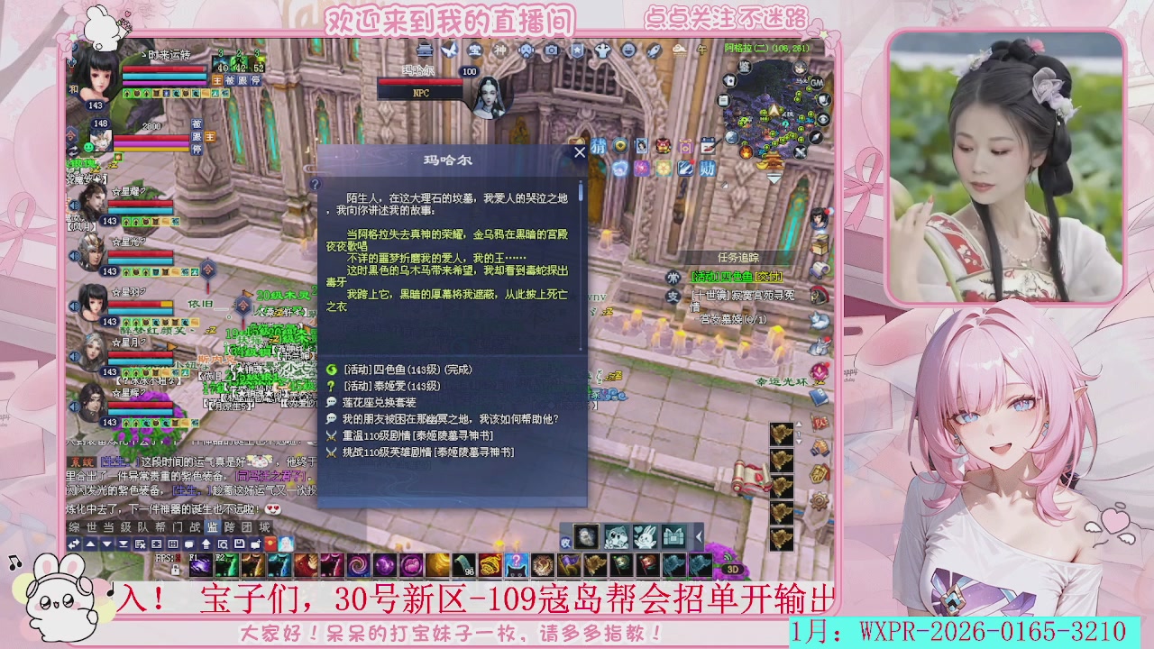 天青色等烟雨  而我在等你