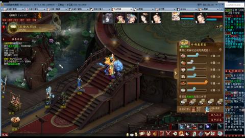 我愿化作人间的风雨陪着守护我的人