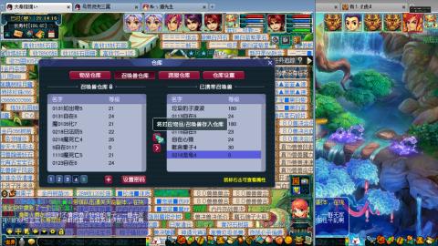 谛听广目快来吧！