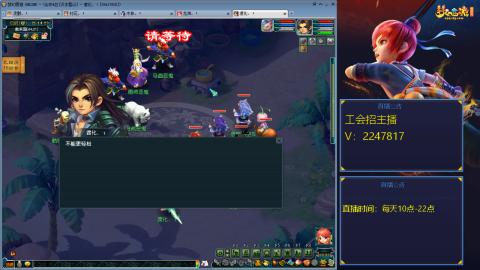 滑不溜秋的难民3法