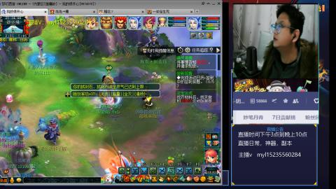 175梦幻日常难度全能主播