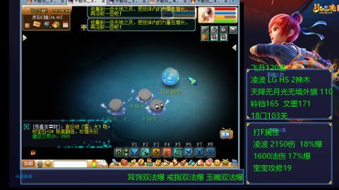 120四法全法爆日常