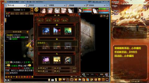 请你开心一点！