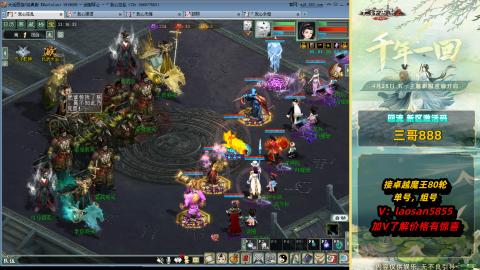 副本全通技术教学