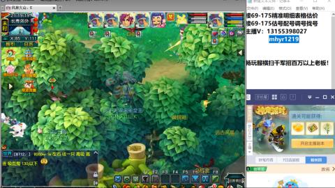 接估号配号调号找号